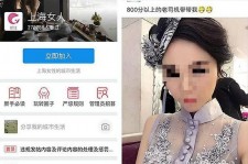 攀枝花上海伴游 女学生伴游内幕曝光:白天陪玩晚上陪睡细节惊人！