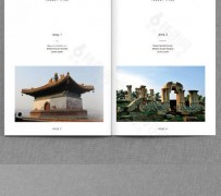 攀枝花旅游指南(旅游指南手册)