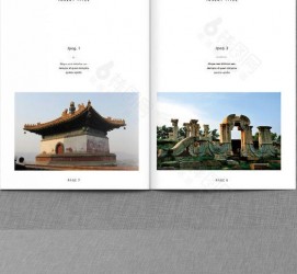攀枝花旅游指南(旅游指南手册)