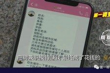 攀枝花网上雇用兼职模特是正规的吗(网上雇用兼职模特是正规的吗长沙)